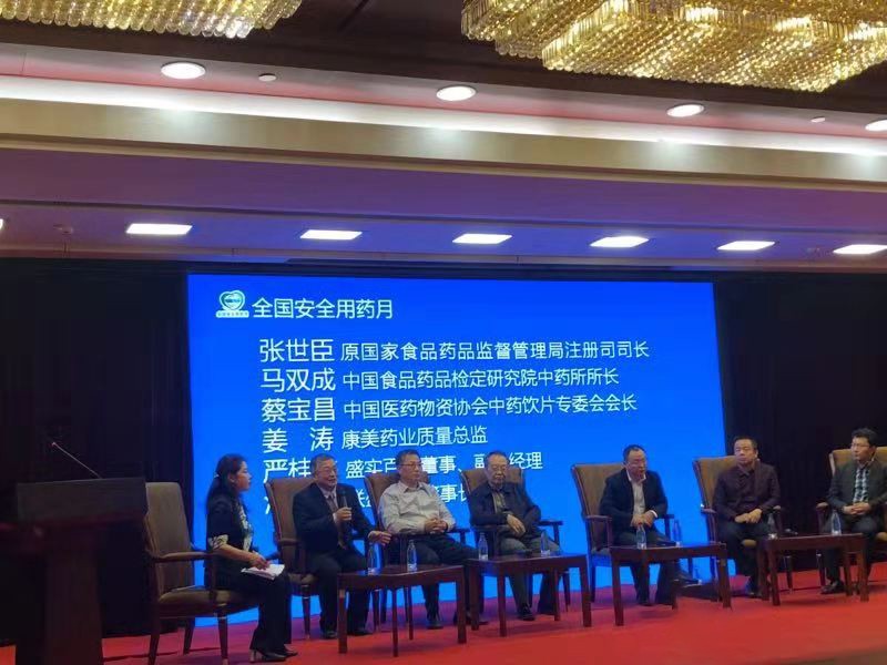 集團董事長蔡寶昌教授、總經理潘健翔 出席全國